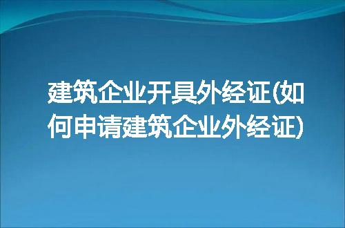 https://jian-housekeeper.oss-cn-beijing.aliyuncs.com/news/bannerImage/252530.jpg