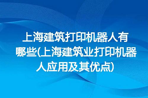 https://jian-housekeeper.oss-cn-beijing.aliyuncs.com/news/bannerImage/252533.jpg
