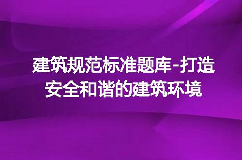 https://jian-housekeeper.oss-cn-beijing.aliyuncs.com/news/bannerImage/252535.jpg