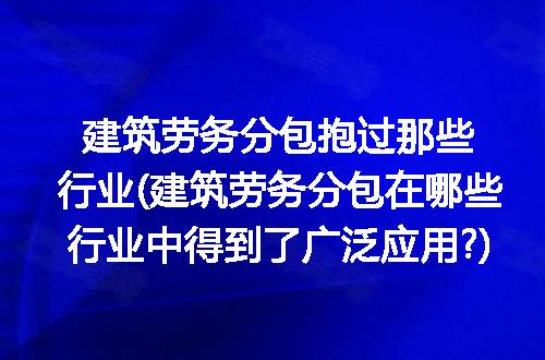 https://jian-housekeeper.oss-cn-beijing.aliyuncs.com/news/bannerImage/252536.jpg