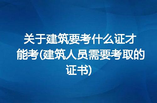 https://jian-housekeeper.oss-cn-beijing.aliyuncs.com/news/bannerImage/252538.jpg