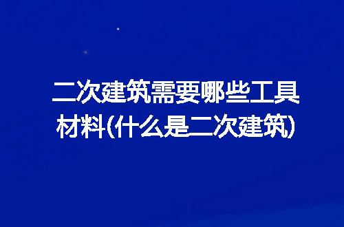 https://jian-housekeeper.oss-cn-beijing.aliyuncs.com/news/bannerImage/252542.jpg