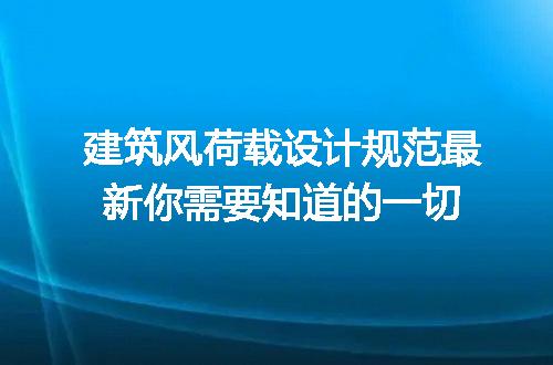 https://jian-housekeeper.oss-cn-beijing.aliyuncs.com/news/bannerImage/252546.jpg