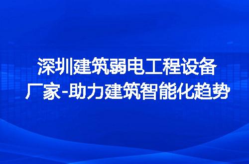 https://jian-housekeeper.oss-cn-beijing.aliyuncs.com/news/bannerImage/252550.jpg