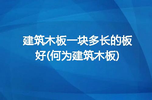 https://jian-housekeeper.oss-cn-beijing.aliyuncs.com/news/bannerImage/252551.jpg