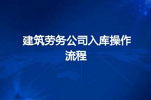 https://jian-housekeeper.oss-cn-beijing.aliyuncs.com/news/bannerImage/252557.jpg