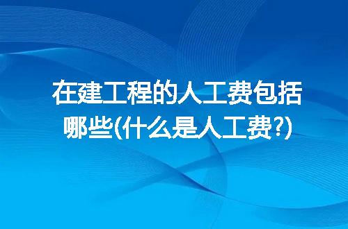 https://jian-housekeeper.oss-cn-beijing.aliyuncs.com/news/bannerImage/252564.jpg