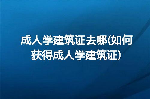 https://jian-housekeeper.oss-cn-beijing.aliyuncs.com/news/bannerImage/252570.jpg