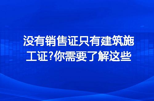 https://jian-housekeeper.oss-cn-beijing.aliyuncs.com/news/bannerImage/252585.jpg