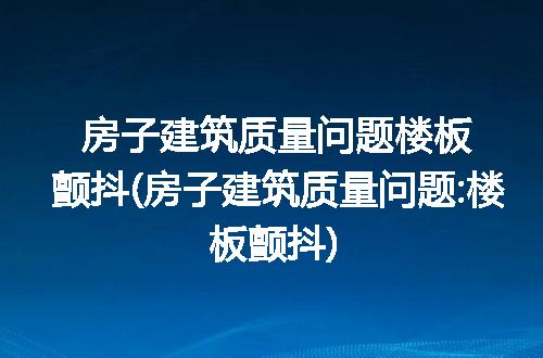 https://jian-housekeeper.oss-cn-beijing.aliyuncs.com/news/bannerImage/252611.jpg