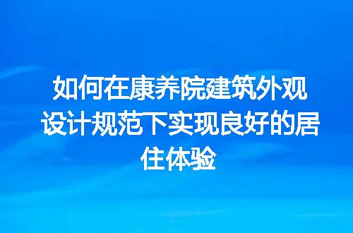 https://jian-housekeeper.oss-cn-beijing.aliyuncs.com/news/bannerImage/252615.jpg