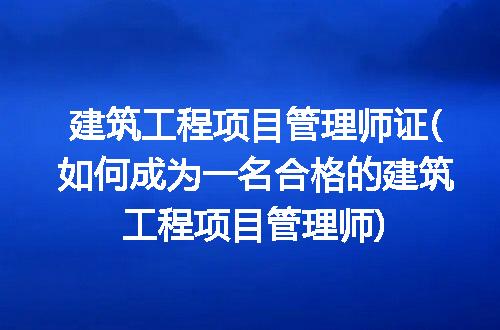 https://jian-housekeeper.oss-cn-beijing.aliyuncs.com/news/bannerImage/252616.jpg