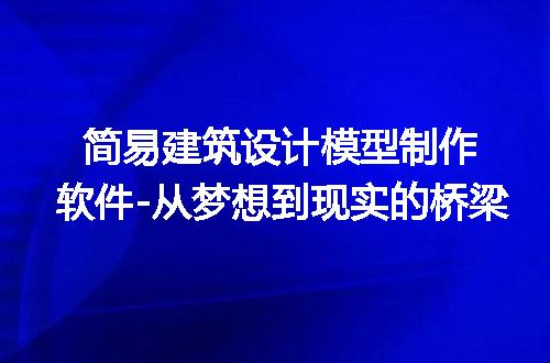 https://jian-housekeeper.oss-cn-beijing.aliyuncs.com/news/bannerImage/252618.jpg