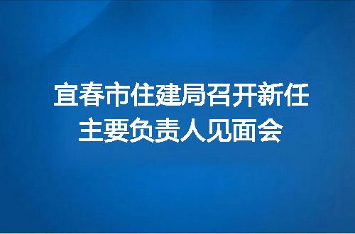 https://jian-housekeeper.oss-cn-beijing.aliyuncs.com/news/bannerImage/252943.jpg