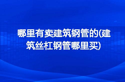 https://jian-housekeeper.oss-cn-beijing.aliyuncs.com/news/bannerImage/253078.jpg