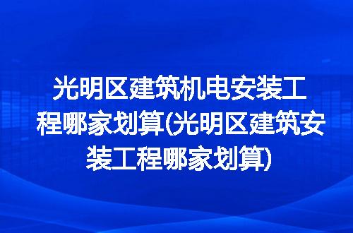 https://jian-housekeeper.oss-cn-beijing.aliyuncs.com/news/bannerImage/253085.jpg