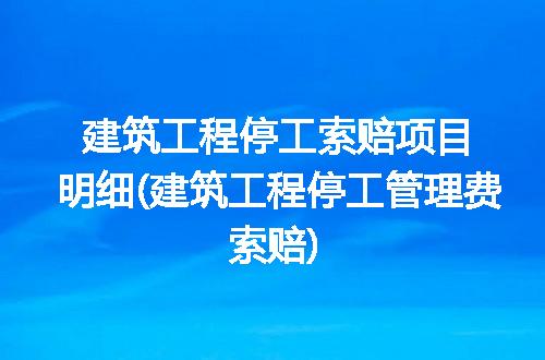 https://jian-housekeeper.oss-cn-beijing.aliyuncs.com/news/bannerImage/253092.jpg