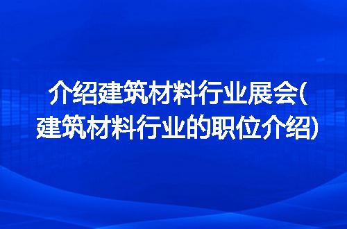 https://jian-housekeeper.oss-cn-beijing.aliyuncs.com/news/bannerImage/253108.jpg