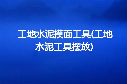 https://jian-housekeeper.oss-cn-beijing.aliyuncs.com/news/bannerImage/253109.jpg