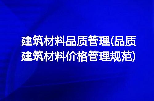 https://jian-housekeeper.oss-cn-beijing.aliyuncs.com/news/bannerImage/253167.jpg