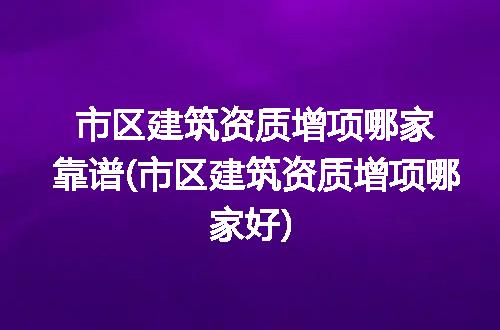 https://jian-housekeeper.oss-cn-beijing.aliyuncs.com/news/bannerImage/253172.jpg
