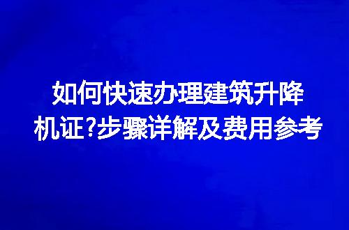 https://jian-housekeeper.oss-cn-beijing.aliyuncs.com/news/bannerImage/253195.jpg