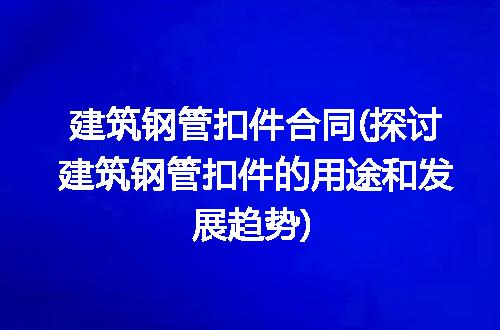 https://jian-housekeeper.oss-cn-beijing.aliyuncs.com/news/bannerImage/253201.jpg