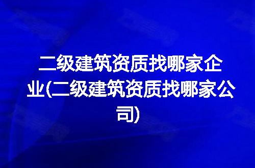 https://jian-housekeeper.oss-cn-beijing.aliyuncs.com/news/bannerImage/253213.jpg