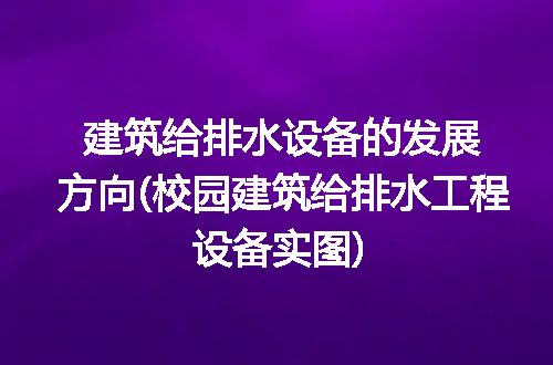 https://jian-housekeeper.oss-cn-beijing.aliyuncs.com/news/bannerImage/253241.jpg