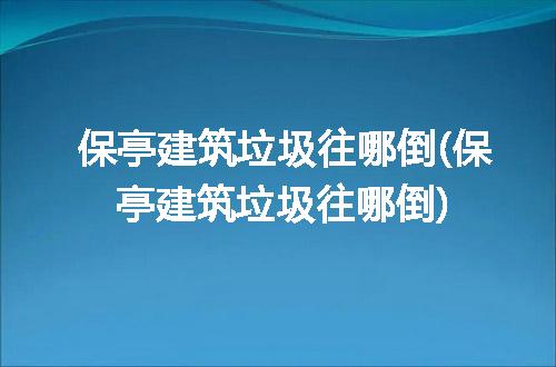 https://jian-housekeeper.oss-cn-beijing.aliyuncs.com/news/bannerImage/253253.jpg