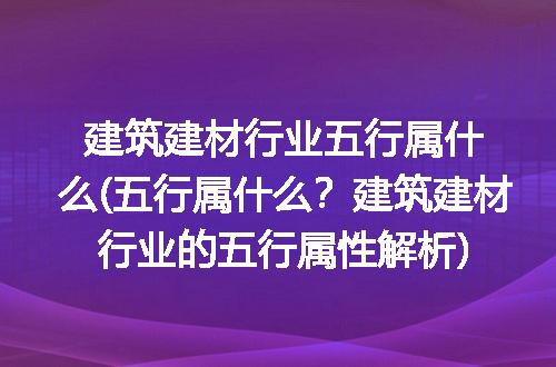 https://jian-housekeeper.oss-cn-beijing.aliyuncs.com/news/bannerImage/253264.jpg