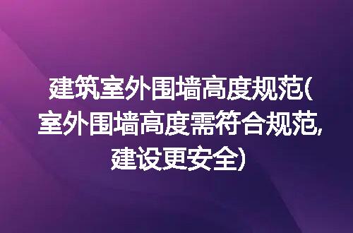 https://jian-housekeeper.oss-cn-beijing.aliyuncs.com/news/bannerImage/253275.jpg