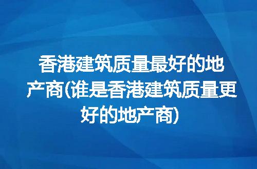 https://jian-housekeeper.oss-cn-beijing.aliyuncs.com/news/bannerImage/253279.jpg
