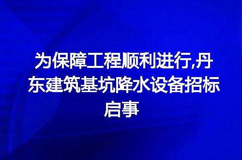 https://jian-housekeeper.oss-cn-beijing.aliyuncs.com/news/bannerImage/253288.jpg