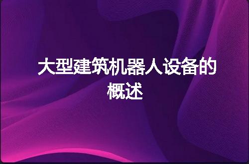 https://jian-housekeeper.oss-cn-beijing.aliyuncs.com/news/bannerImage/253298.jpg