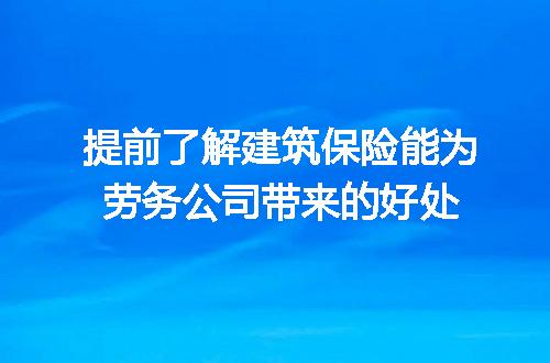https://jian-housekeeper.oss-cn-beijing.aliyuncs.com/news/bannerImage/253303.jpg