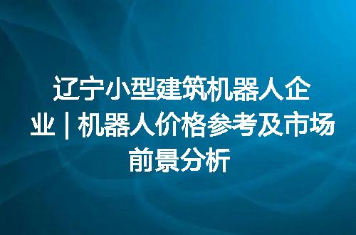 https://jian-housekeeper.oss-cn-beijing.aliyuncs.com/news/bannerImage/253314.jpg