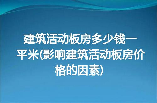 https://jian-housekeeper.oss-cn-beijing.aliyuncs.com/news/bannerImage/253318.jpg