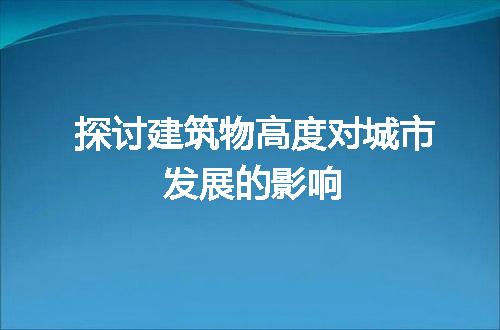 https://jian-housekeeper.oss-cn-beijing.aliyuncs.com/news/bannerImage/253335.jpg