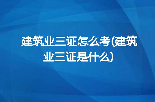 https://jian-housekeeper.oss-cn-beijing.aliyuncs.com/news/bannerImage/253353.jpg