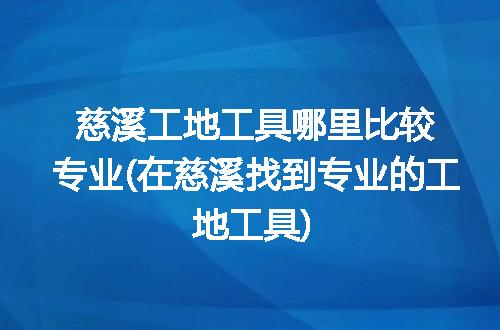 https://jian-housekeeper.oss-cn-beijing.aliyuncs.com/news/bannerImage/253355.jpg