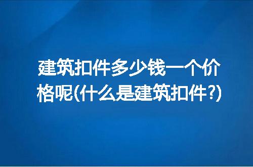 https://jian-housekeeper.oss-cn-beijing.aliyuncs.com/news/bannerImage/253368.jpg