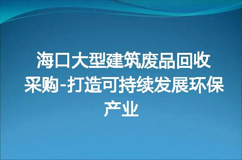 https://jian-housekeeper.oss-cn-beijing.aliyuncs.com/news/bannerImage/253375.jpg