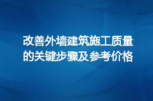 https://jian-housekeeper.oss-cn-beijing.aliyuncs.com/news/bannerImage/253416.jpg