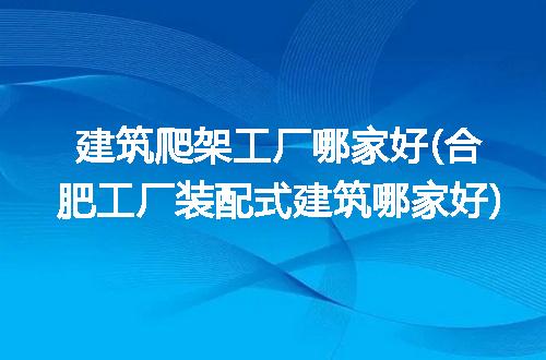 https://jian-housekeeper.oss-cn-beijing.aliyuncs.com/news/bannerImage/253482.jpg