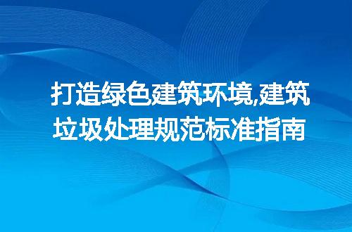 https://jian-housekeeper.oss-cn-beijing.aliyuncs.com/news/bannerImage/253605.jpg