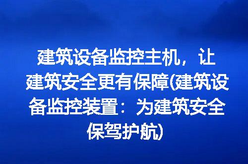 https://jian-housekeeper.oss-cn-beijing.aliyuncs.com/news/bannerImage/253912.jpg