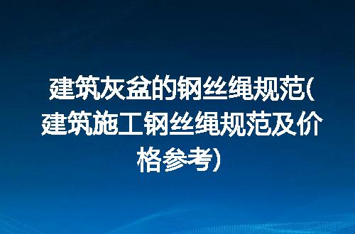 https://jian-housekeeper.oss-cn-beijing.aliyuncs.com/news/bannerImage/253915.jpg