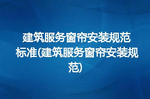 https://jian-housekeeper.oss-cn-beijing.aliyuncs.com/news/bannerImage/253922.jpg
