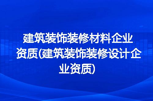 https://jian-housekeeper.oss-cn-beijing.aliyuncs.com/news/bannerImage/253925.jpg